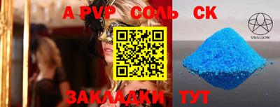мяу мяу кристалл Кингисепп