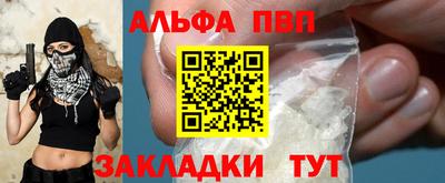кокаин VHQ Кимры