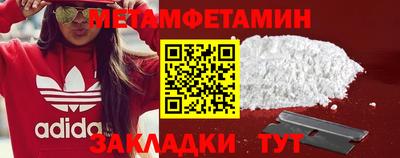 мяу мяу кристалл Кингисепп