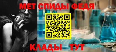 мяу мяу кристалл Кингисепп