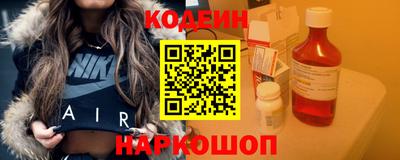 мяу мяу кристалл Кингисепп