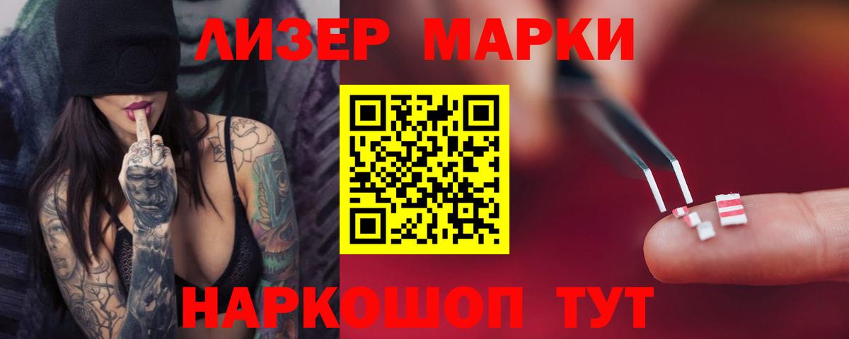 Лсд 25 экстази кислота  Вход с VPN  Лсд 25 экстази ecstasy  Кунгур 