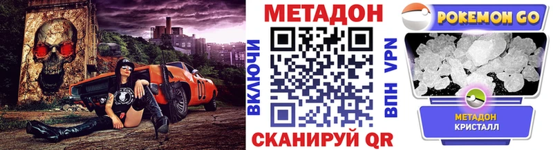 цена наркотик  Кунгур  Метадон мёд 