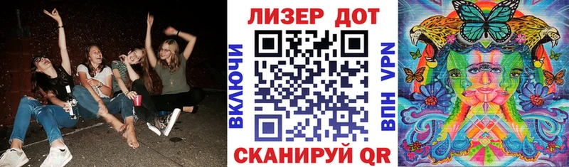 Марки N-bome 1500мкг  Кунгур 
