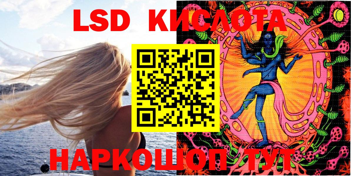 МЕФ Кунгур