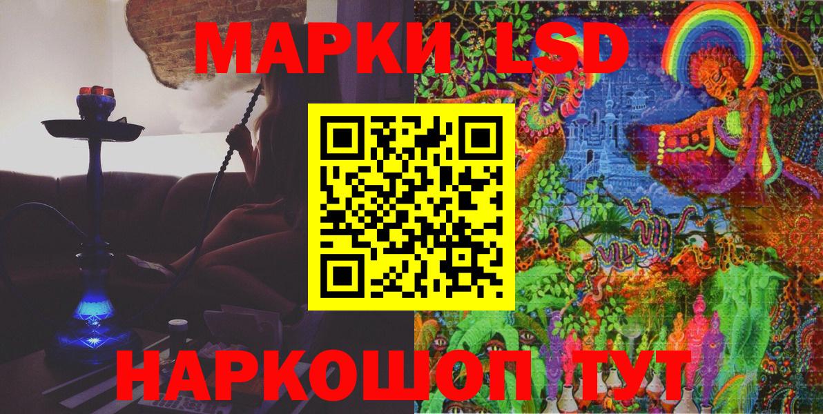Кунгур  Марки N-bome 1,5мг  Марки NBOMe  Вход с VPN 