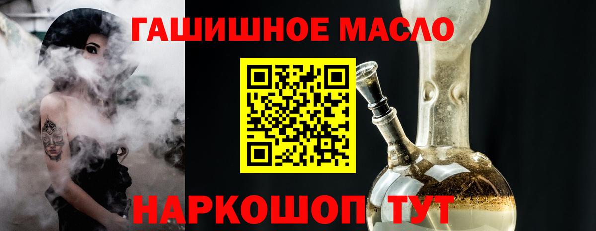 ТГК вейп с тгк Кунгур