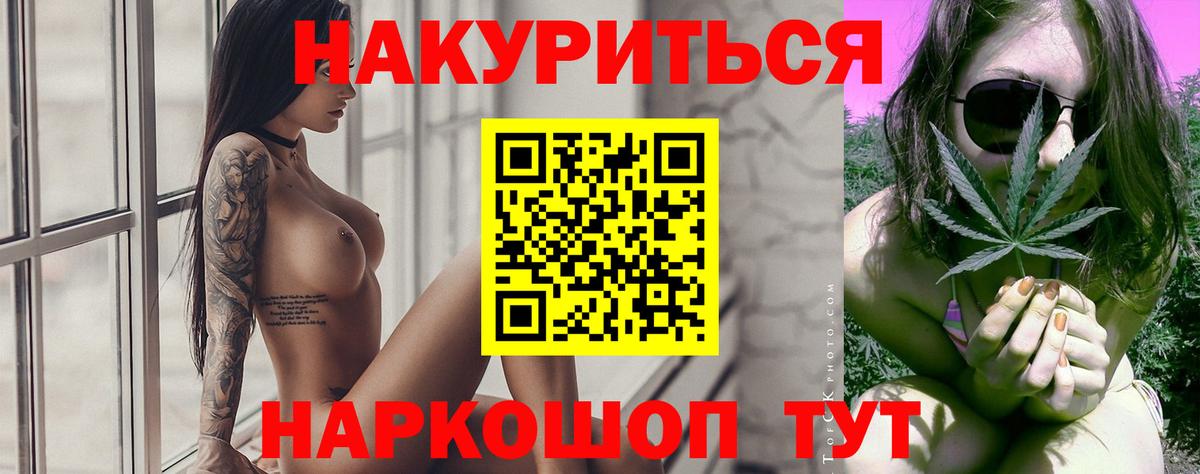 Кунгур  Бошки марихуана конопля  Шишки марихуана планчик  Конопля тримм  Вход с VPN  Каннабис гибрид 